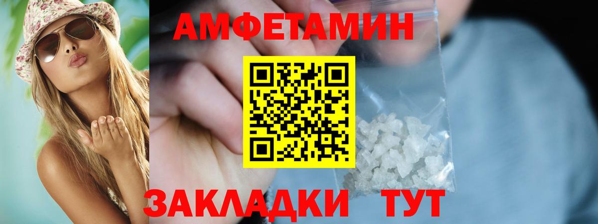 Надым  Амфетамин  Вход с VPN  АМФЕТАМИН  АМФ 98% 
