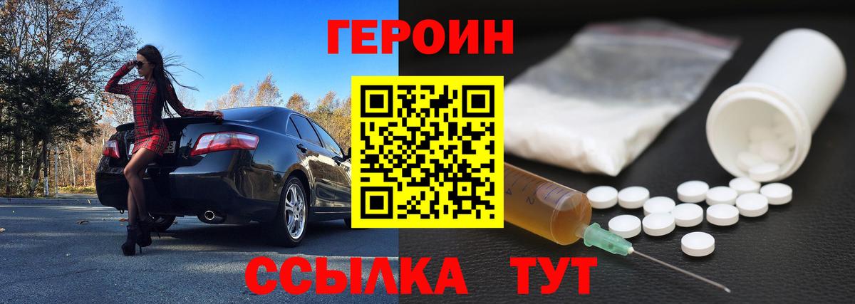 Меф мяу мяу Надым