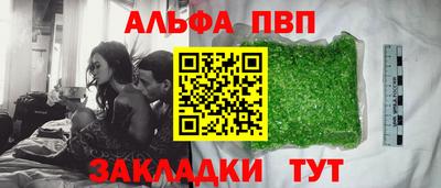 гашик Донецк