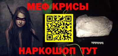 прущая мука Донской