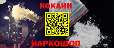 гашик Донецк