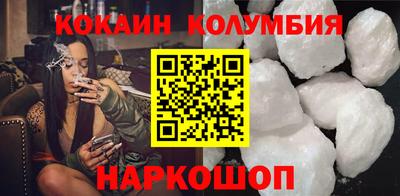 гашик Донецк