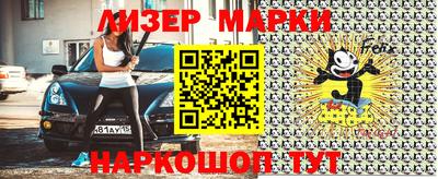 гашик Донецк