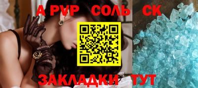 apvp Усть-Илимск