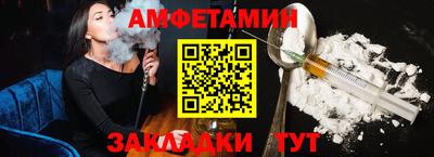 гашик Донецк