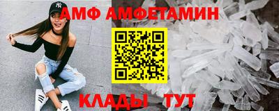 гашик Донецк