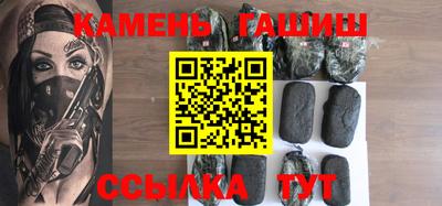 альфа пвп VHQ Усть-Джегута