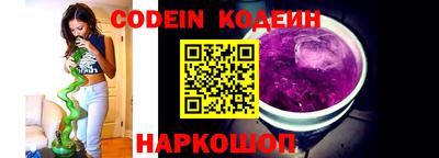 гашик Донецк
