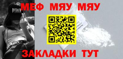 прущая мука Донской