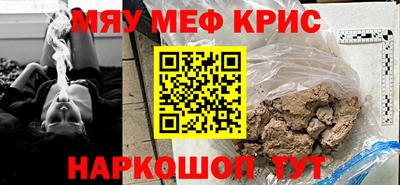 прущая мука Донской