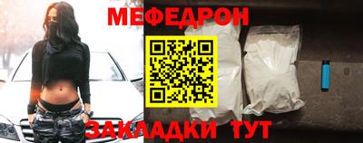 гашик Донецк