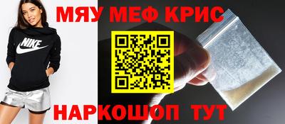 прущая мука Донской