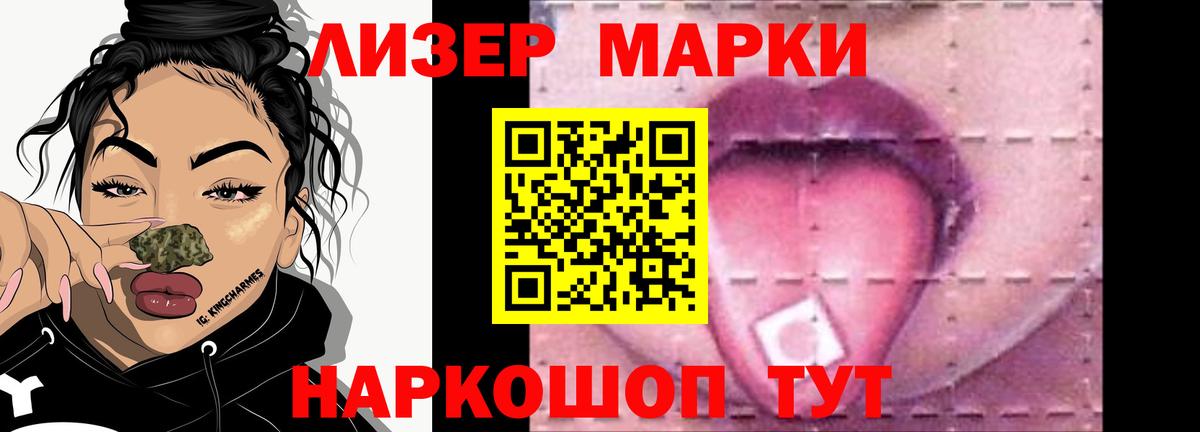 Лсд 25 экстази  LSD-25 экстази кислота  Вход с VPN  Лсд 25 экстази ecstasy  Надым 