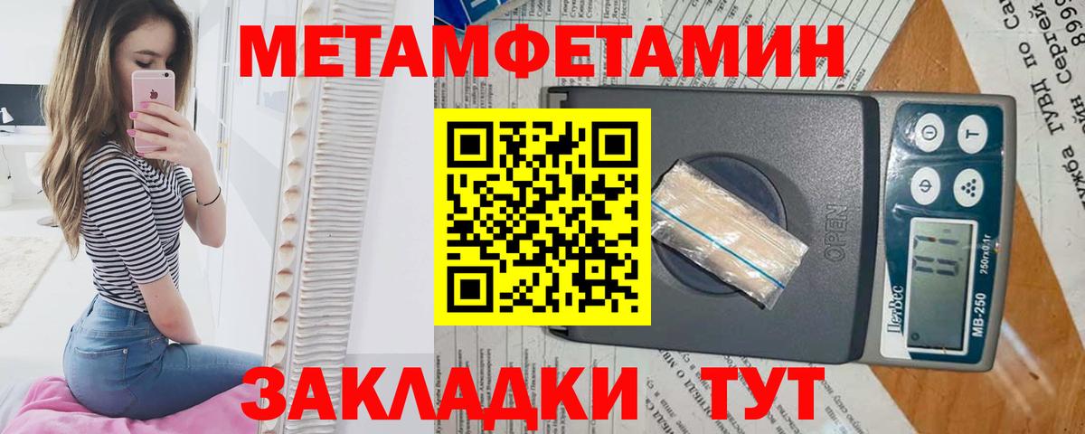 Надым  Первитин витя  Вход с VPN 