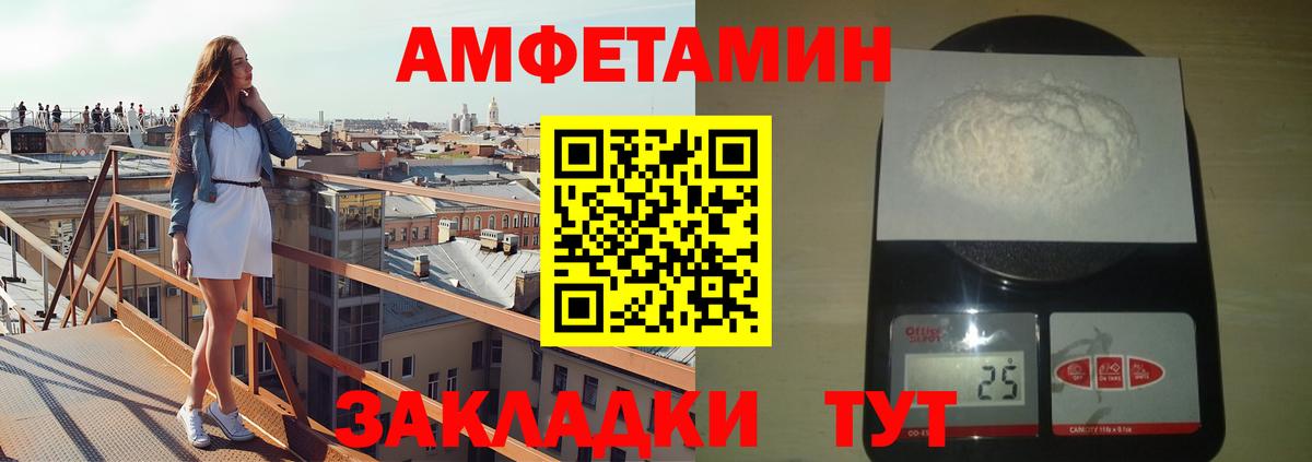 Первитин пудра Надым