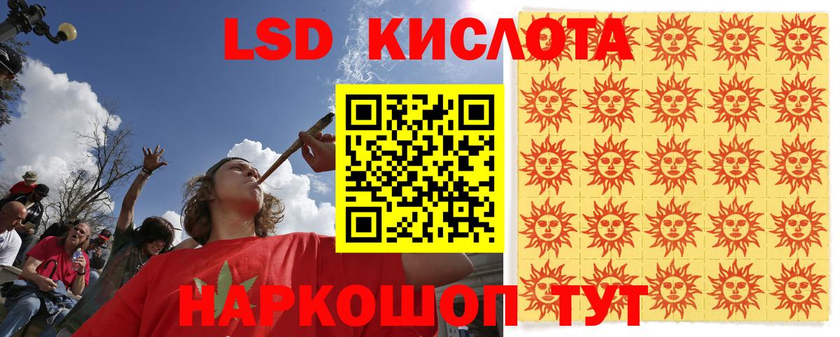 Марки N-bome 1,5мг Надым