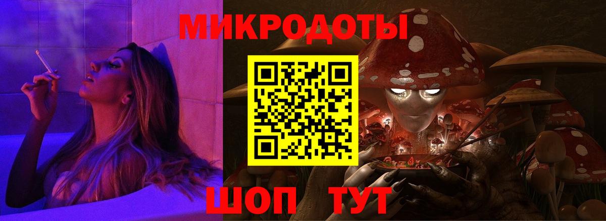Галлюциногенные грибы GOLDEN TEACHER Надым