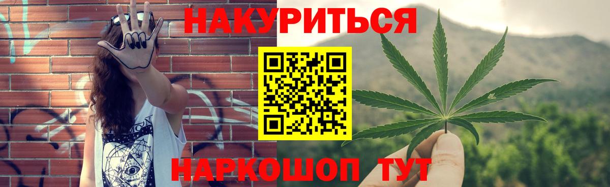 Бошки марихуана индика  Конопля тримм  Каннабис AK-47  Надым  Вход с VPN 