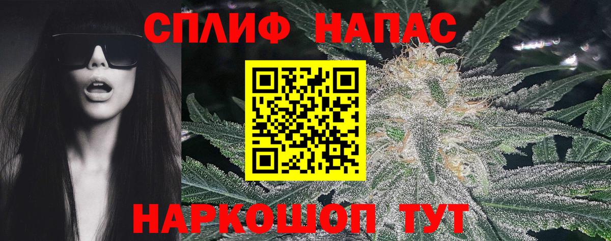Канабис план Надым